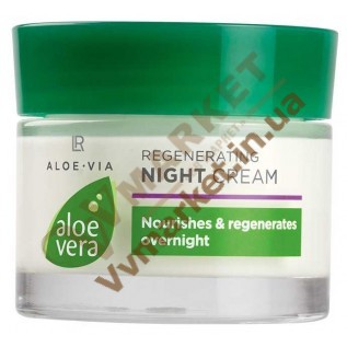 Алоэ Вера Ночной крем (Aloe Vera Night Cream), 50 мл, LR с доставкой вся Украина